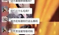 娱乐群爆料,明星幕后故事大揭秘