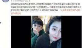 陈新仔前女友爆料视频大全,揭秘情感纠葛背后的真相