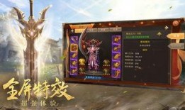 蛮荒神途w手游官网最新版本爆料