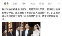 泽西最新爆料新闻事件是真的吗,事件真实性引发热议