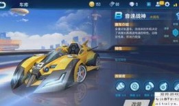 飞车爆料白狼视频下载