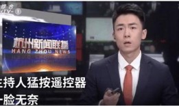 新闻爆料主播有哪些平台,新闻爆料主播的五大热门平台