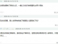 娱乐大咖爆料是真的吗,真相还是炒作？揭秘事件背后真相