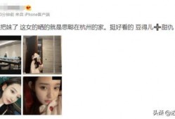星宇女朋友爆料原图视频,原图视频引网友热议