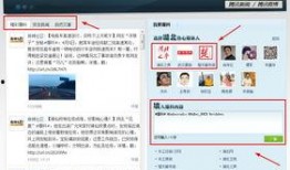 如何发布爆料新闻,掌握技巧，成为舆论先锋