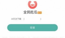 吃瓜看啥软件免费的视频,免费视频软件的娱乐盛宴