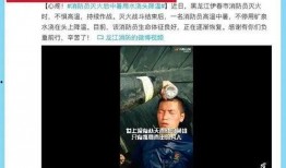 五哥商洛爆料事件视频,揭秘事件背后真相
