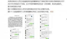 娱乐大爆料偷税漏税事件,偷税漏税事件引发行业大整顿