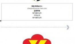 嘉元科技爆料新闻最新