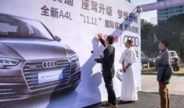 益昌奥迪爆料事件视频,揭秘汽车行业潜规则