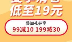 圆通服饰爆料视频,时尚潮流，一睹为快！